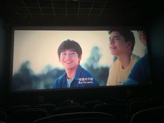 -星恒影城