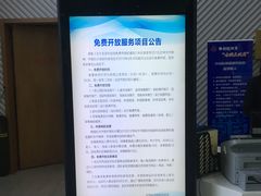 -中国杭州低碳科技馆