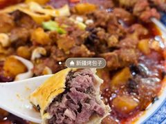 -马尔龙新疆饭店·清真(瑞景店)