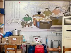 -许佳后安粉汤店