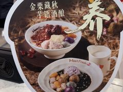 -鲜芋仙(番禺万达广场店)