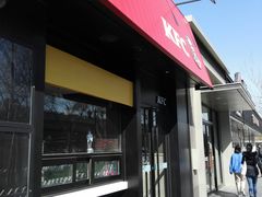 门面-汇通阳光美食街(复兴路30号院店)