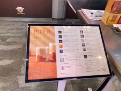 -大益茶庭(永庆坊店)