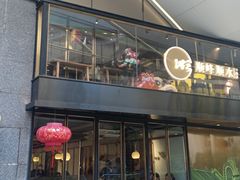 -顺峰顺水顺德菜(龙华店)