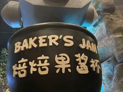 -蓝精灵乐园·世茂精灵之城主题乐园