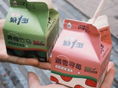 -笔记安顺夺夺粉火锅