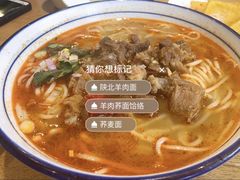 -名羊天下陕北横山铁锅炖羊肉(博文路店)