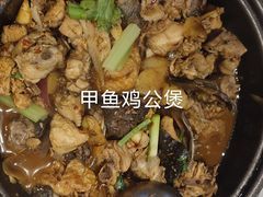 -蜀八婆鲍鱼鸡煲虾(宝安坪洲店)