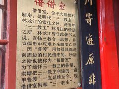 -仓山金山寺
