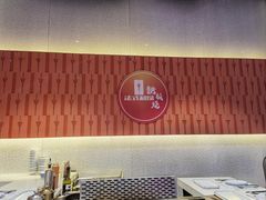 -法式利昂铁板烧主题餐厅(唐山爱琴海店)