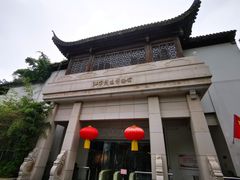 -江宁织造博物馆