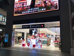 -DFS迪斐世(澳门新濠天地店)