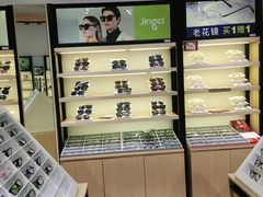-宝岛眼镜(昆山前进店)