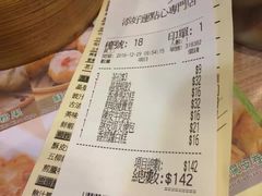 -添好运(中环IFC店)