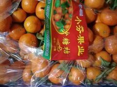 -沈阳市八家子水果批发市场