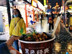 -黑色经典臭豆腐·湖南特产(坡子街店)