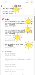 -孩子王童乐园(上海青浦吾悦广场店)