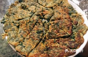 Mugwort Fried Eggs
