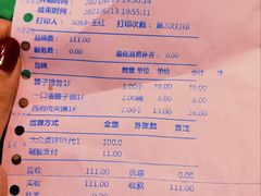 -令氏家外家周秦食府(高新店)