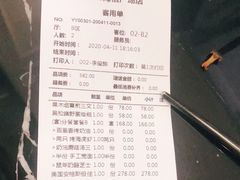 -1981牛排西餐厅(海信店)