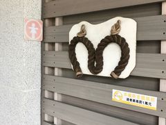 -优游吧斯邹族文化部落