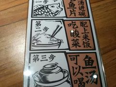 -太二酸菜鱼(石家庄万象城店)