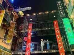 -横店影视城梦幻谷园区
