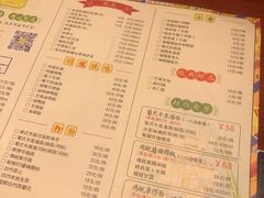 菜单-玛嘉烈(万象城店)