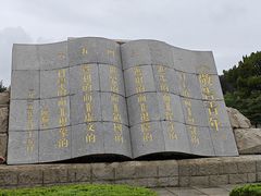 -独秀园