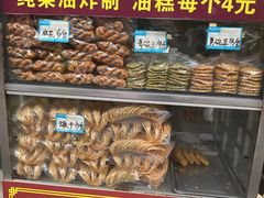 -祖传苏油糕