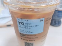 茉莉花香拿铁-luckincoffee瑞幸咖啡(香港名店街店)