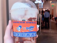 -喜茶(上海兴业太古汇店)