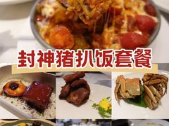 -海味观(老西门店)