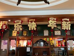 -南来顺饭庄·清真(南菜园店)