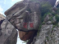 -丹东凤凰山景区