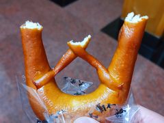 德国结-富贵面包公司(运河店)