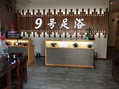 -舒心阁养生堂采耳(中山北路店)