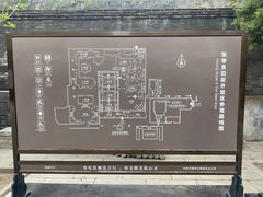 -张学良旧居陈列馆