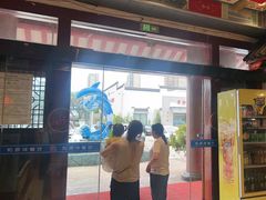 -和源祥·日照菜扛把子(万平口一店)