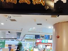 -桂满陇-南宋御街(正大广场店)