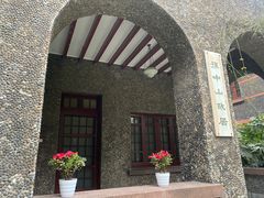 -上海孙中山故居纪念馆