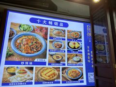 -留焕小吃·昆明非遗小吃品牌(文明街店)