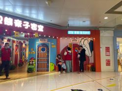 -斯坦熊亲子密室(富力广场店)