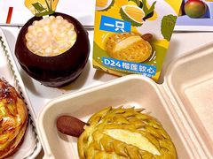 -美心西饼mx cakes(猎德优托邦店)