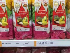 -Rimping Supermarket - Nawarat Branch