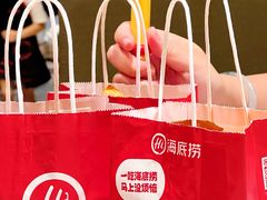 -海底捞火锅(汕头苏宁广场店)