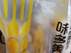 -味多美蛋糕(双安店)