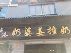 -黄埔古港