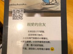 -十二舍·湯物素煮(江泰潤政店)