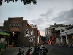 -桥东喜碧海鲜街(水东街店)